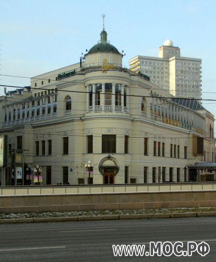 Ресторан «Прага» (№ 2/1)