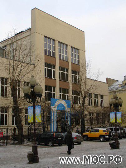 Здание Арбатской АТС (№ 46)