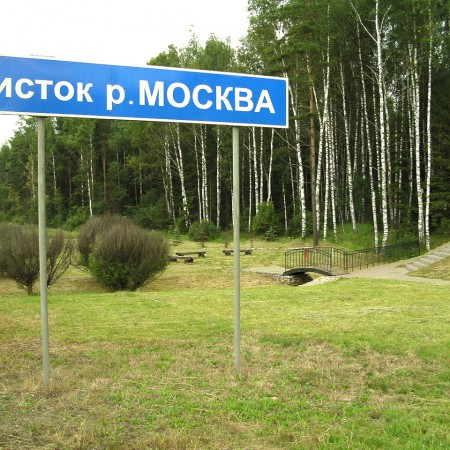 Происхождение названия Москва