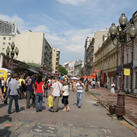 Арбат (район Москвы)